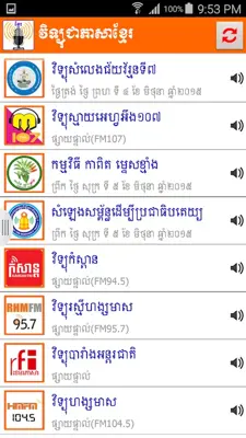 Khmer Radio Live android App screenshot 2